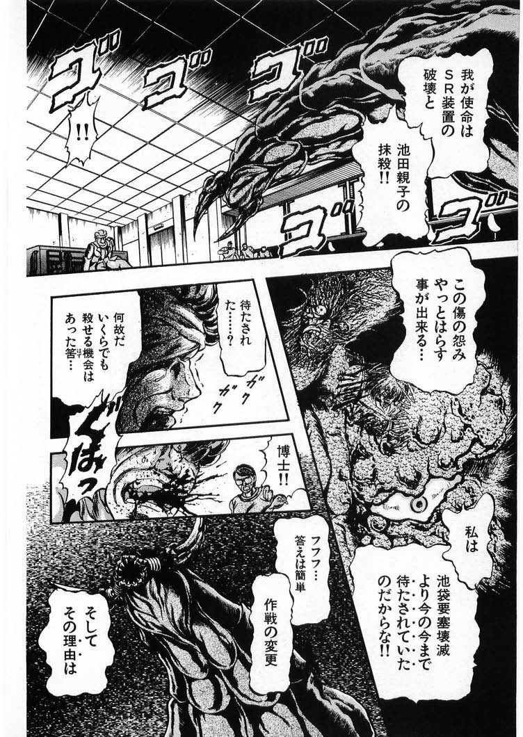 [Minazuki Ayu, Mishouzaki Yuu, Zerono Kouji] Juu no Rettou (Isle of Beasts) Vol.4 [たちばなとしひろ] ハッピー☆トラップ