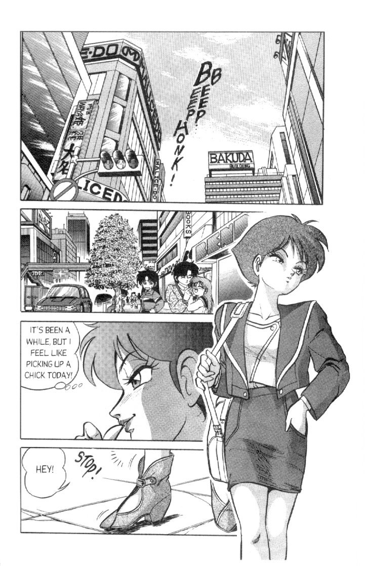 Futaba kun Change vol2 [English] 