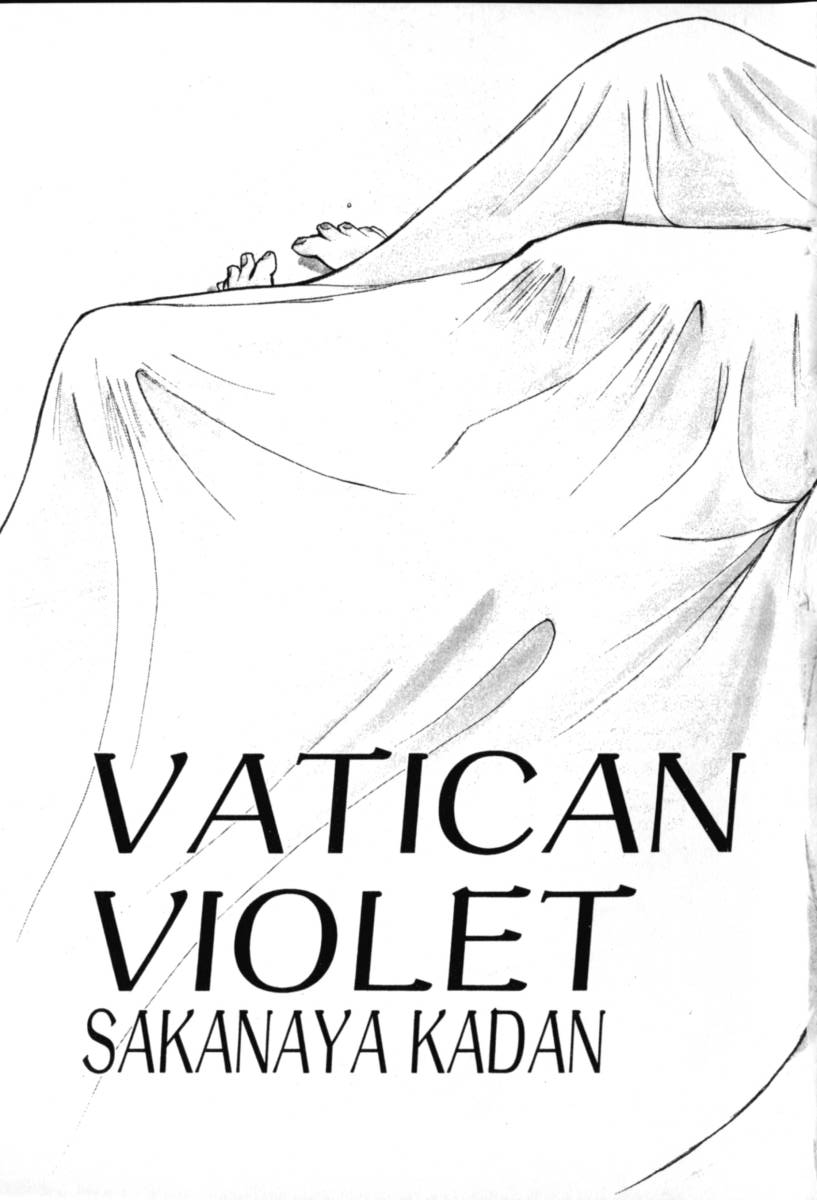 [Sakanaya Kadan] Vatican Violet 
