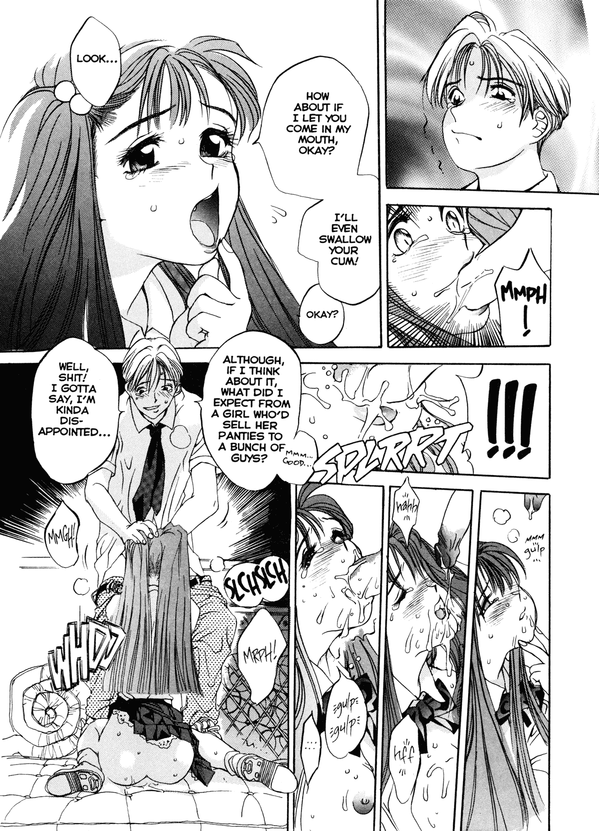 [Oh! Great] Silky Whip 1 [English] 