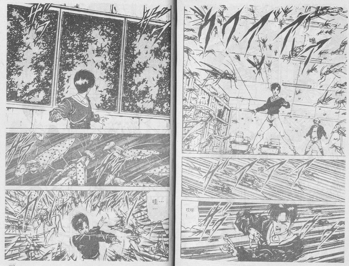 [Ogino Makoto]ALGO / PC Knight vol.2 荻野真 - 電腦騎士 2