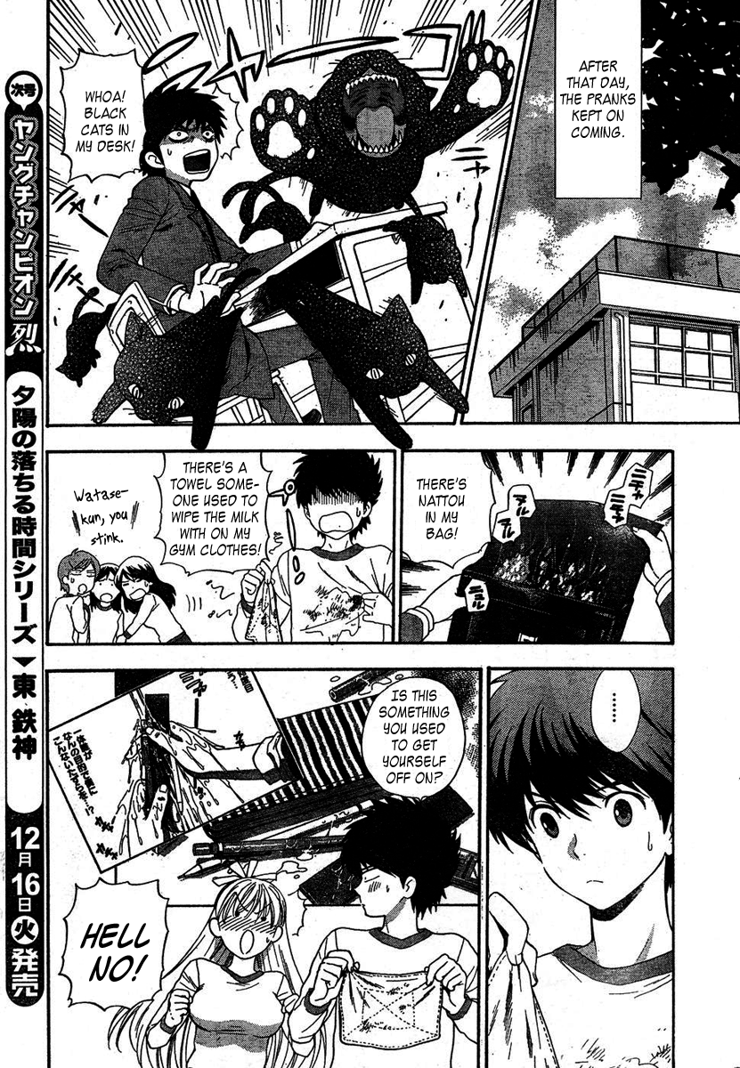 [AZUMA Tesshin] Hen Koi - The After School Diary chapters 1-8 ENG Yuuhi no Ochiru Jikan  - ヘンコイ！夕日の落ちる時間
