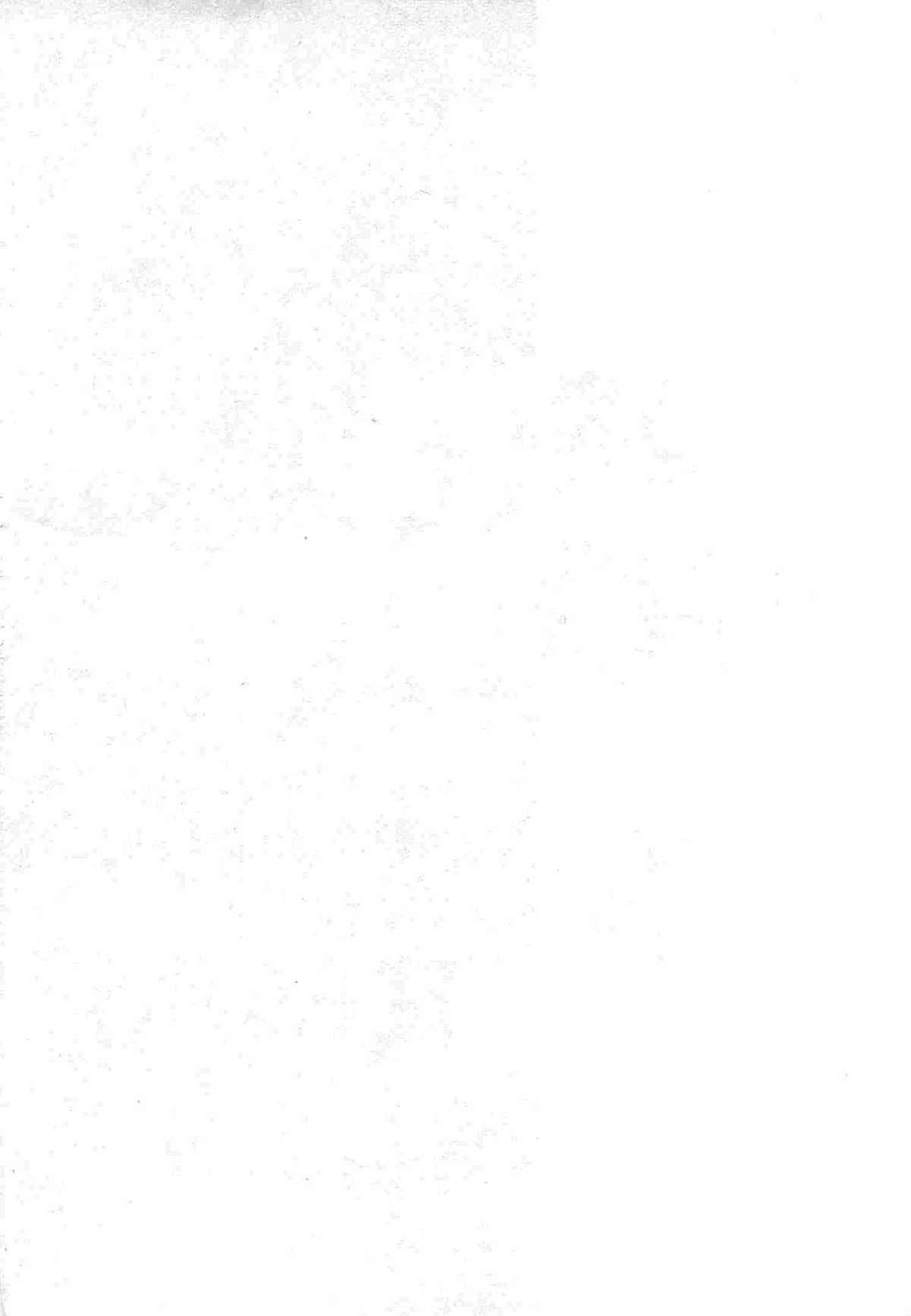 [Kawatsu Kenjiro] Koibana Onsen - Vol 08 (一般コミック) [川津健二朗] 恋花温泉 第08巻