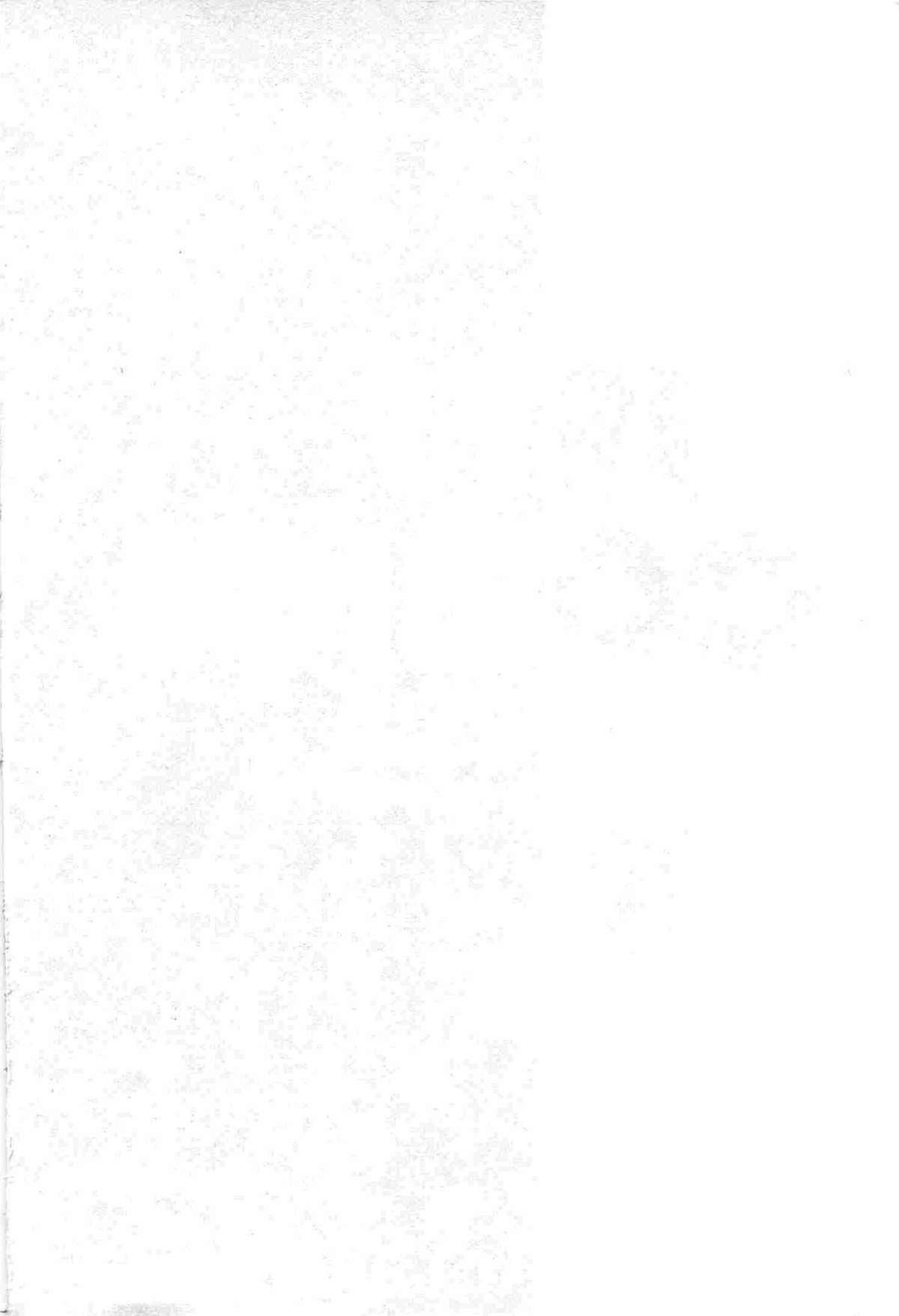 [Kawatsu Kenjiro] Koibana Onsen - Vol 09 (一般コミック) [川津健二朗] 恋花温泉 第09巻