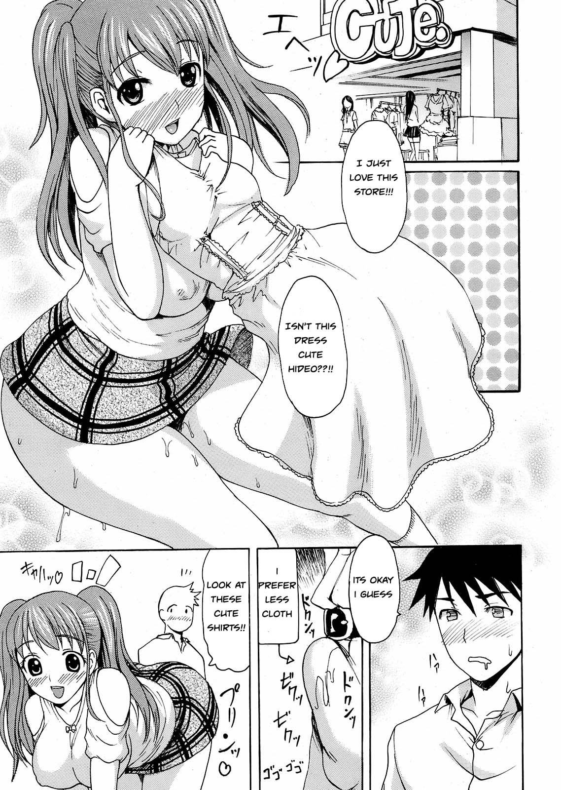 Clothes for Girlfriend (rewrite)[English] 