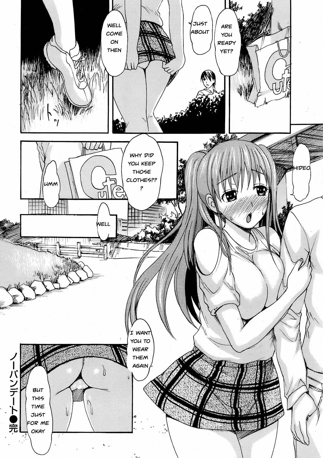 Clothes for Girlfriend (rewrite)[English] 