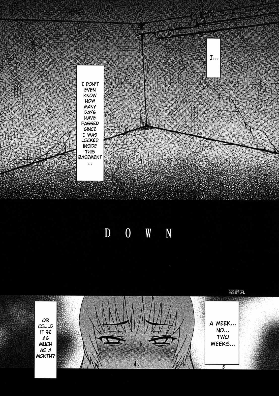 [Inomaru] Down [English][SaHa] 