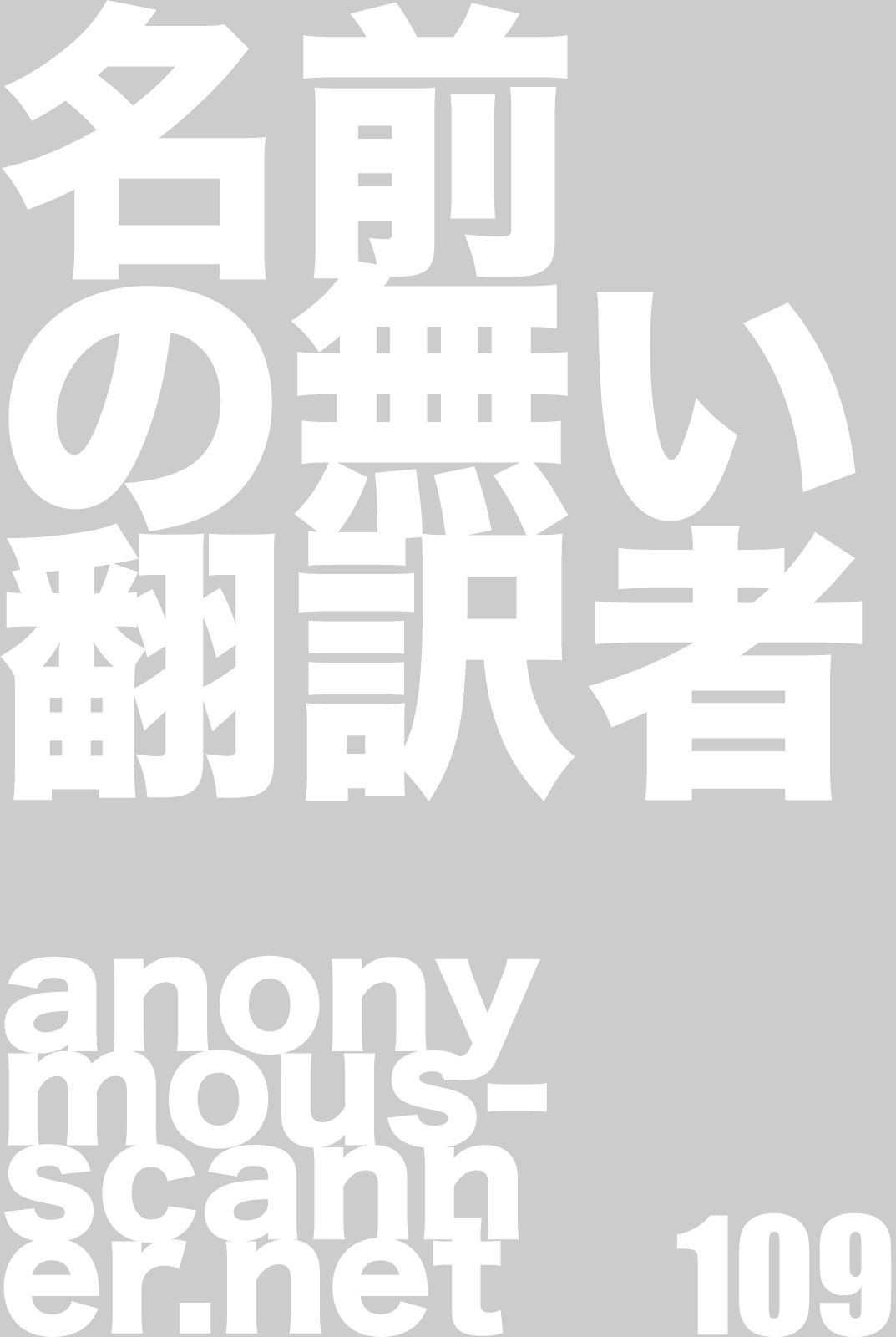 [Yui Toshiki] Mai no Heya Vol.1 [English] [Anonymous Scanner &amp; 4dawgz] [唯登詩樹] MAIの部屋 第1巻 [英訳]