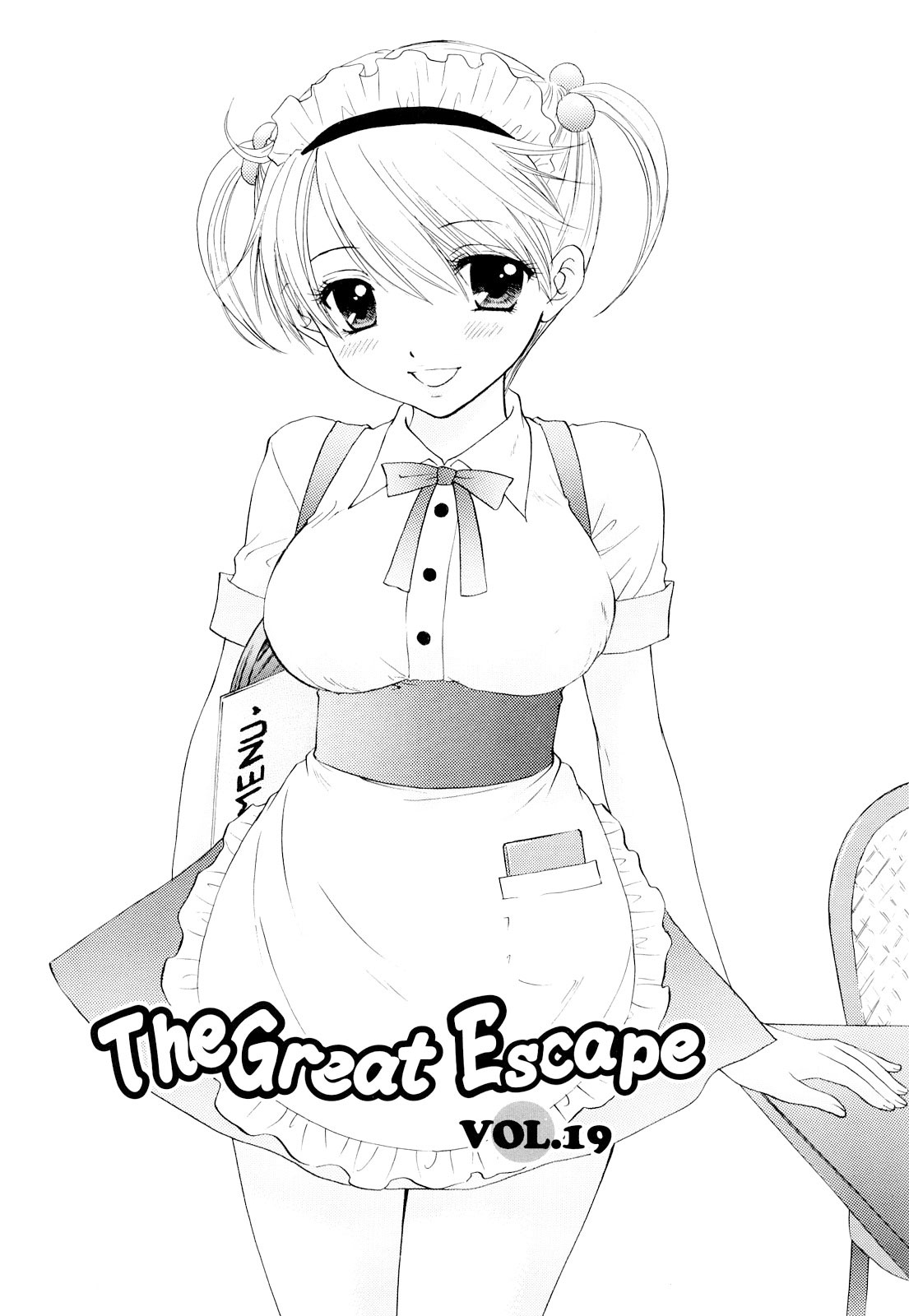 the great escape3(korean) 尾崎未來
