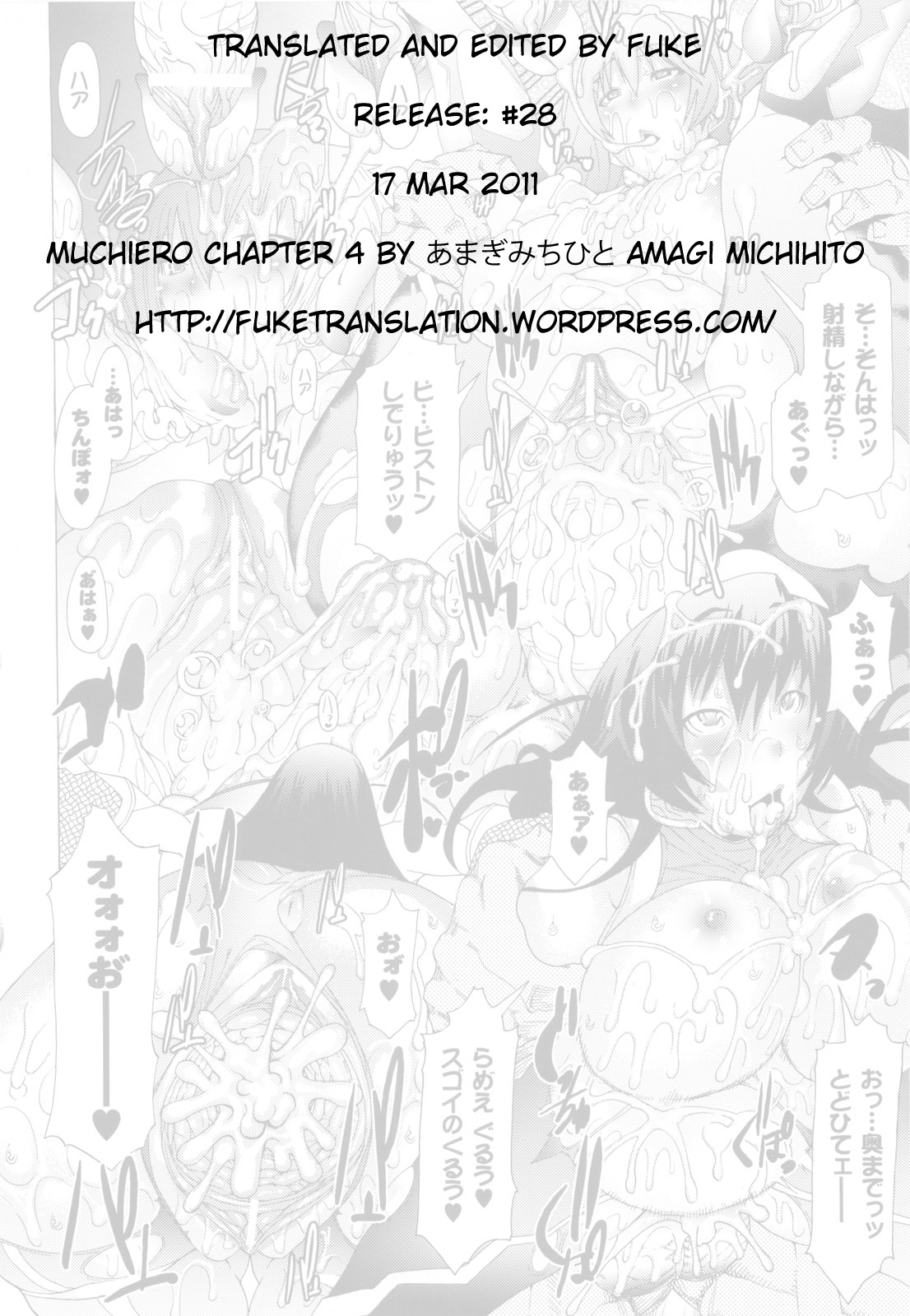 [Amagi Michihito] Muchiero (Ch. 3-5 + Ch.8-9) [English][FUKE] [あまぎみちひと] むちえろ [英語]