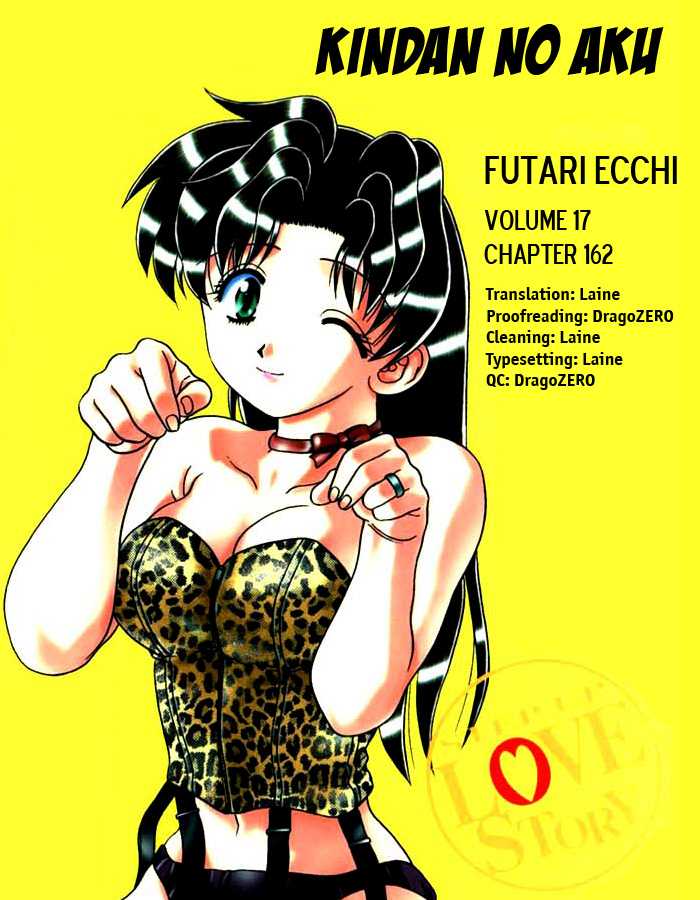 [Katsu Aki] Futari Ecchi Vol.17 [English] [KnA] [克・亜樹] ふたりエッチ 第17巻 [英訳]