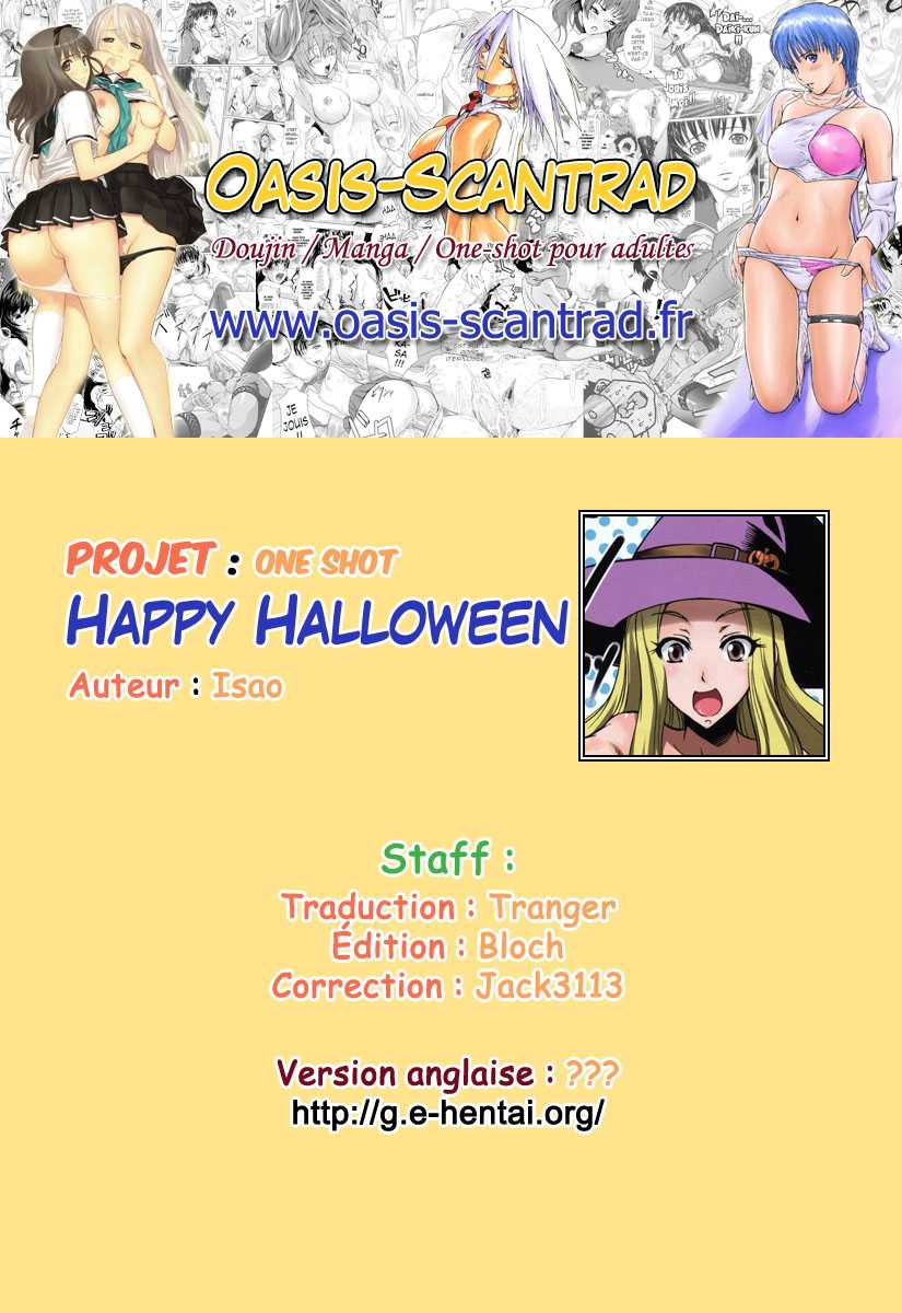 [isao] Happy Halloween! (Comic 0EX Vol.11 2008-11) [French] [O-S] [isao] ハッピーハロウィン！(COMIC 0EX Vol.11 2008年11月号) [フランス翻訳]