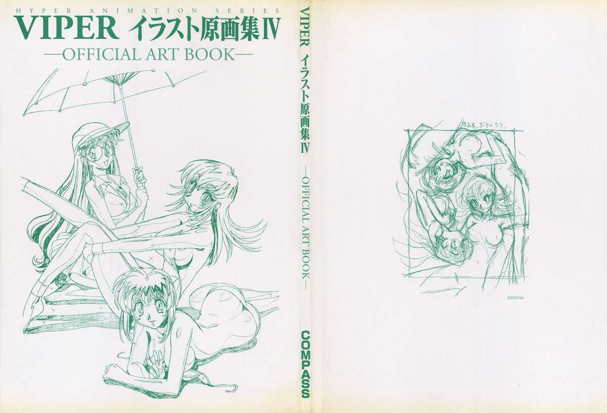 VIPER Series Official Artbook IV VIPER Series イラスト原画集 IV