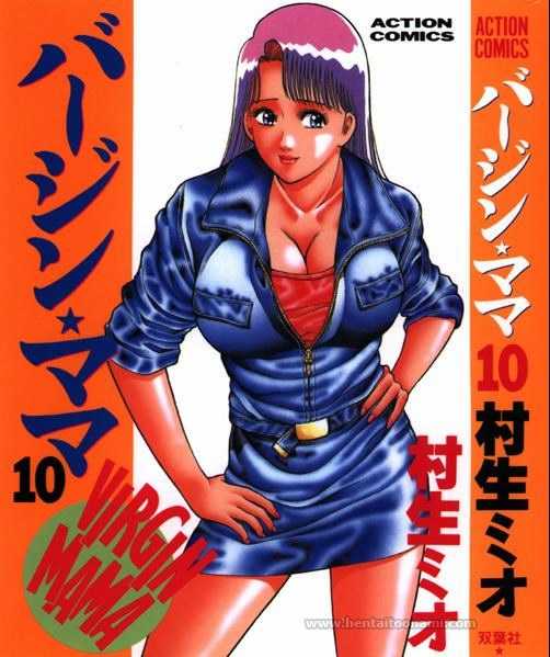 [Murao Mio] Virgin Mama Vol.10 [村生ミオ] バージン・ママ 第10巻