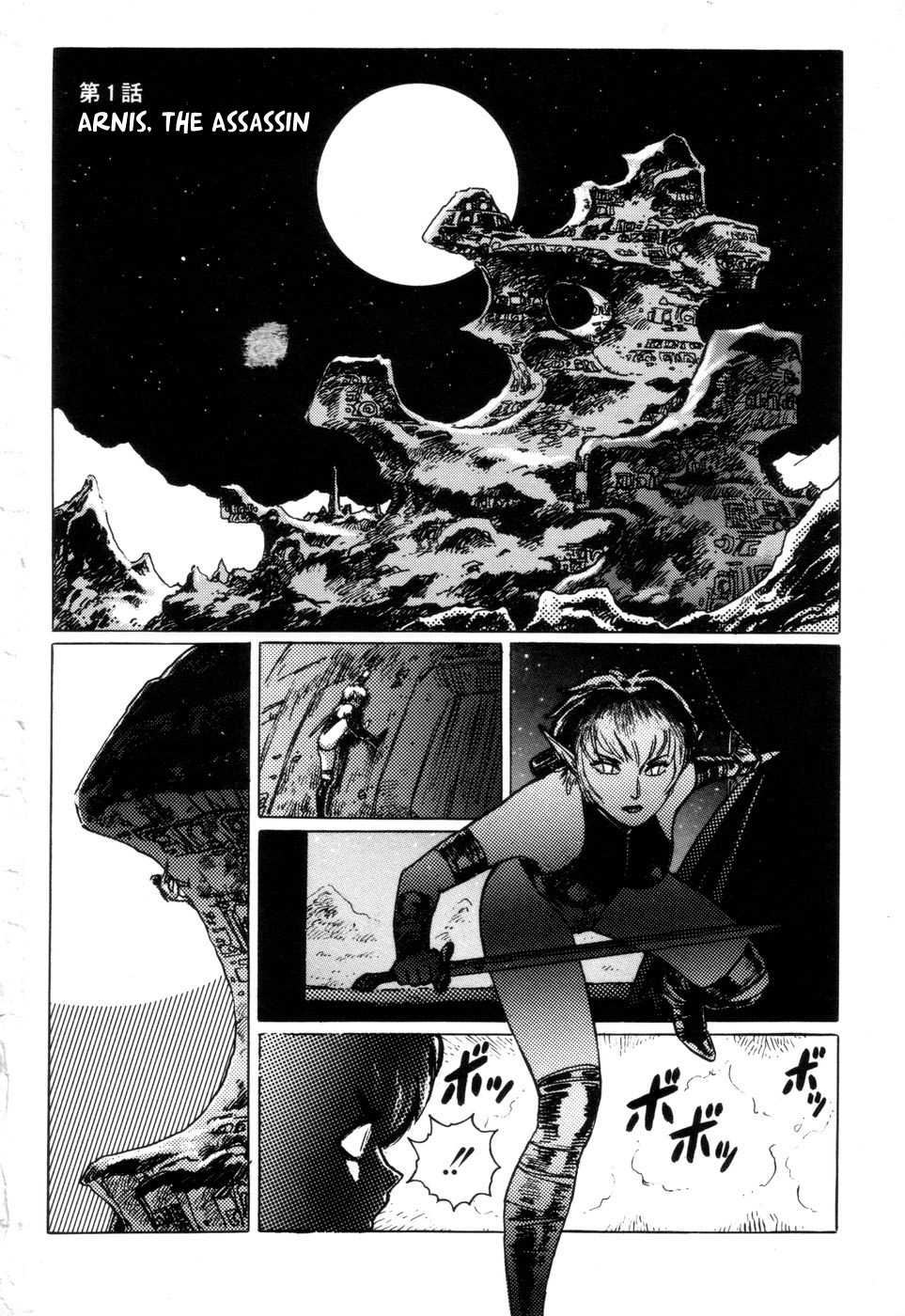 Yamamoto Atsuji - Tsurugi no Kuni no Arnis ch.1 (English) 