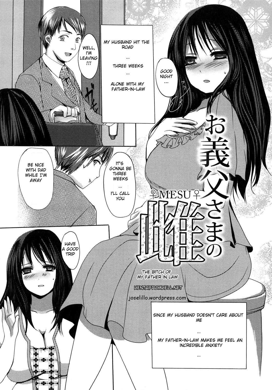 [Aida Mai] the bitch of my father-in-law [eng] 