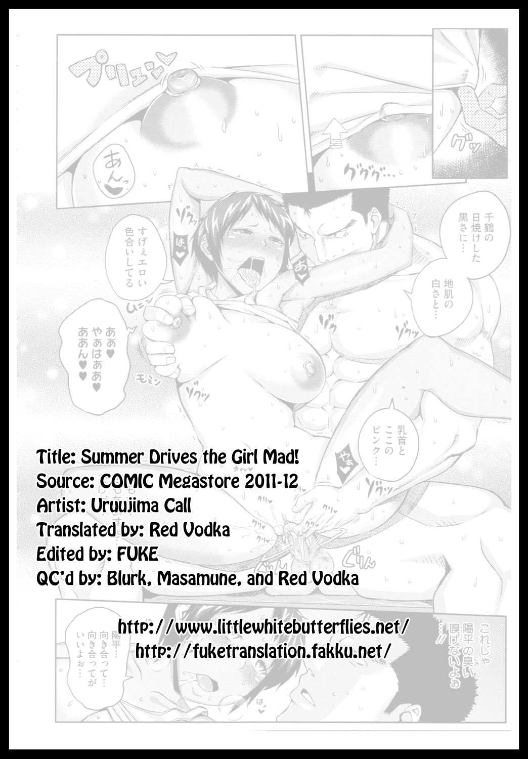 [Uruujima Call] Summer Drives the Girl Mad! (COMIC Megastore 2011-12)[English][LWB + FUKE] 