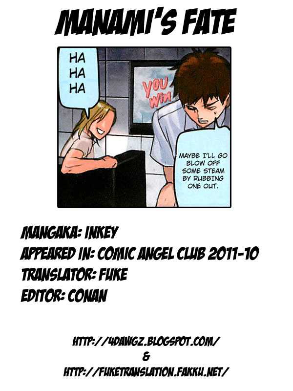 [Inkey] Manami&#039;s Fate (Comic Angel Club 2011-10) [English][4dawgz + FUKE] 