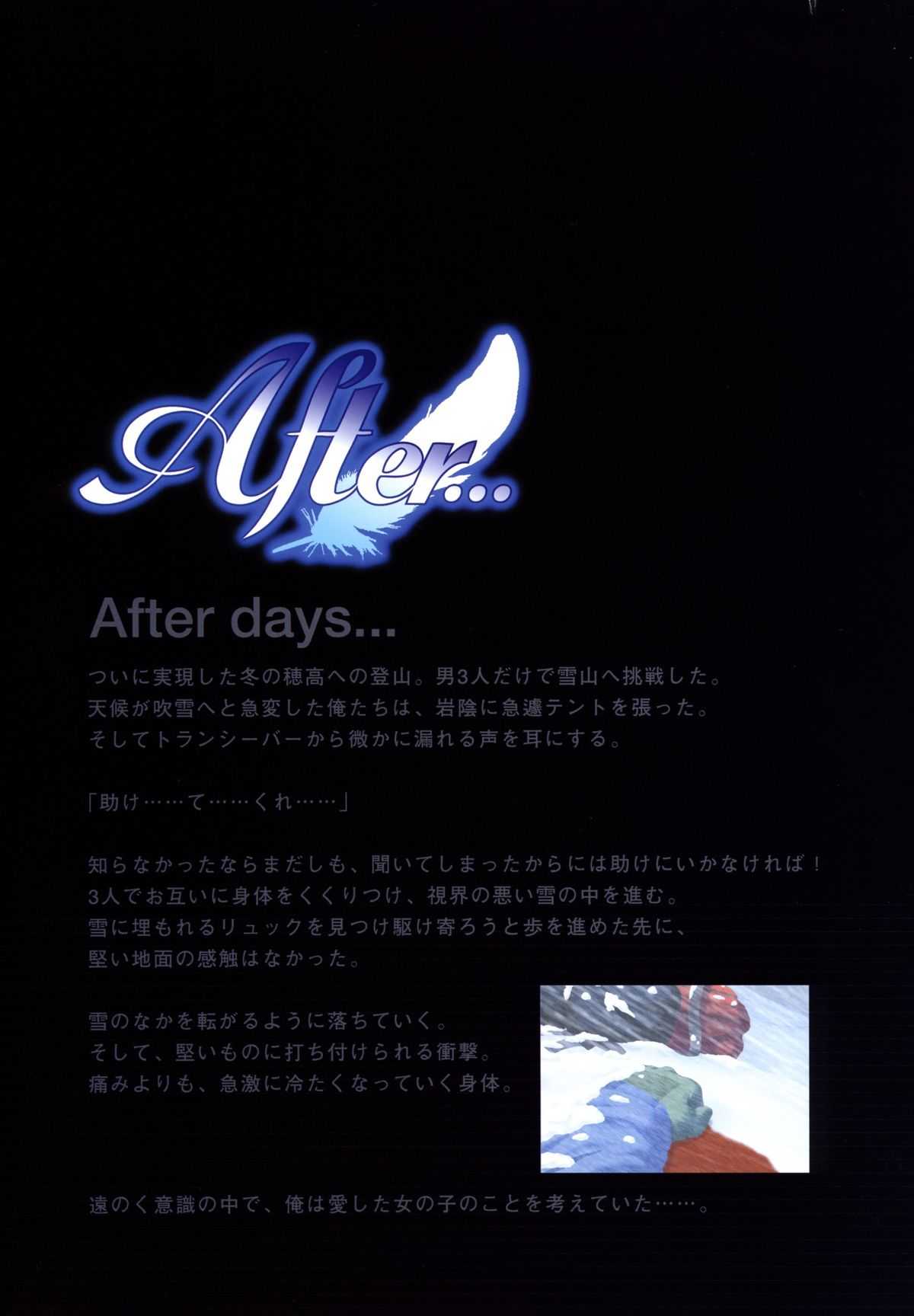 [T2 ART WORKS (Tony)]After&hellip;／After&hellip;-Sweet Kiss-二作品原画集(original artbook) 
