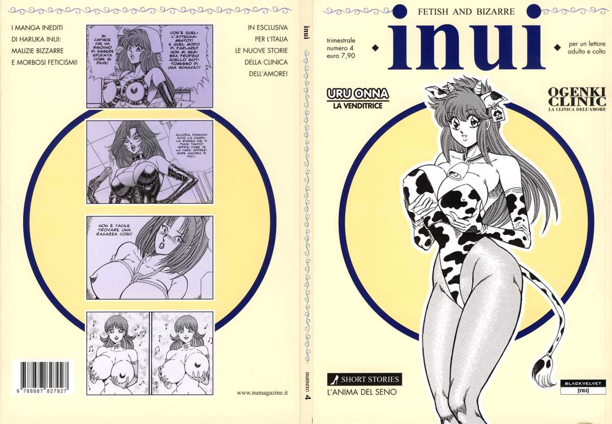 [Inui Haruka] INUI MAGAZINE 04 (Fetish &amp; Bizarre) [乾はるか] INU 04