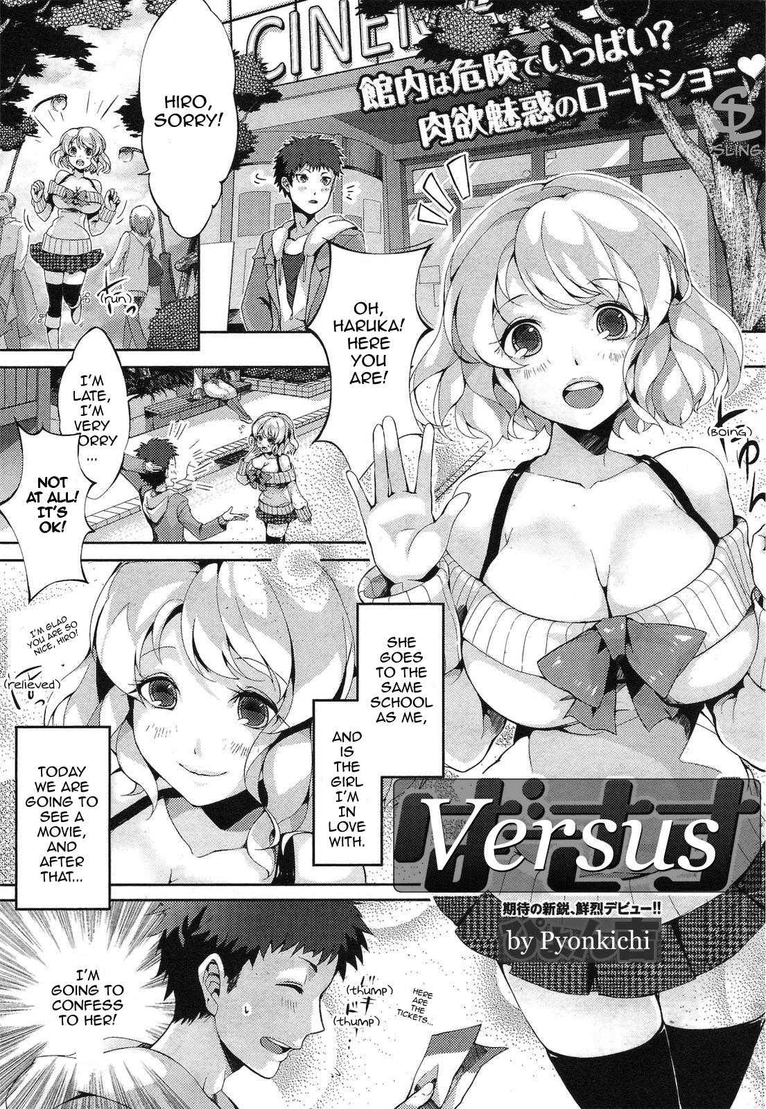 [Pyonkichi] Versus (Comic Kairakuten Beast 2011-05) [English] [Sling] 