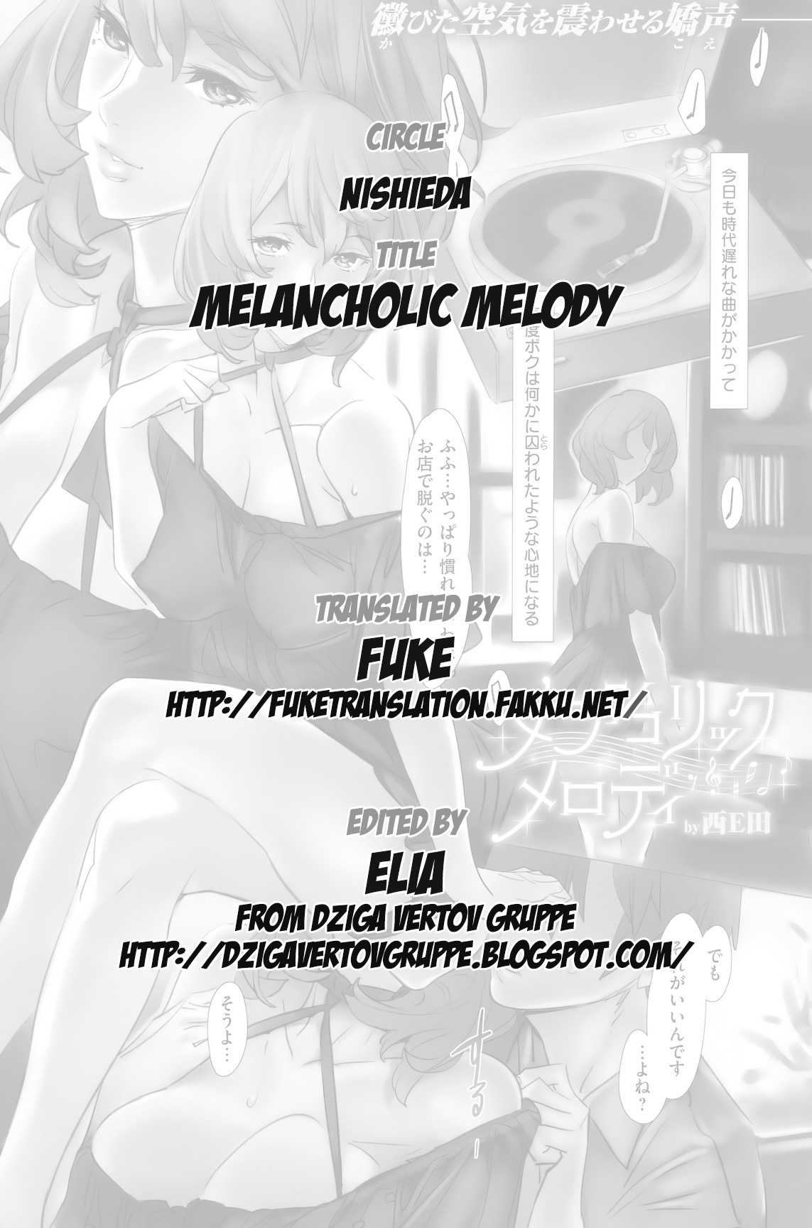 [Nishieda] Melancholic Melody (COMIC Kairakuten BEAST 2012-04) [English] [FUKE] [西Ｅ田] メランコリックメロデェ (COMIC 快楽天BEAST 2012年04月号) [英訳]