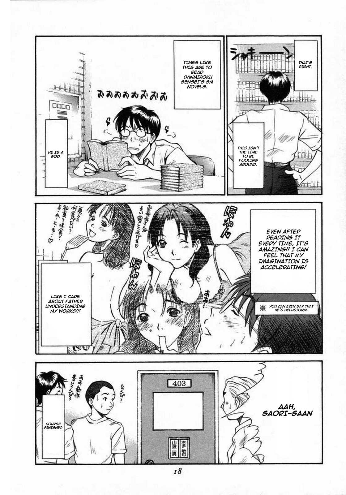 [Sano Takayoshi] Domestic Love Syndrome / Kateinai Renai Shoukougun Ch.1-2 [English] [Japanzai] [さのたかよし] 家庭内恋愛症候群 章1-2 [英訳]