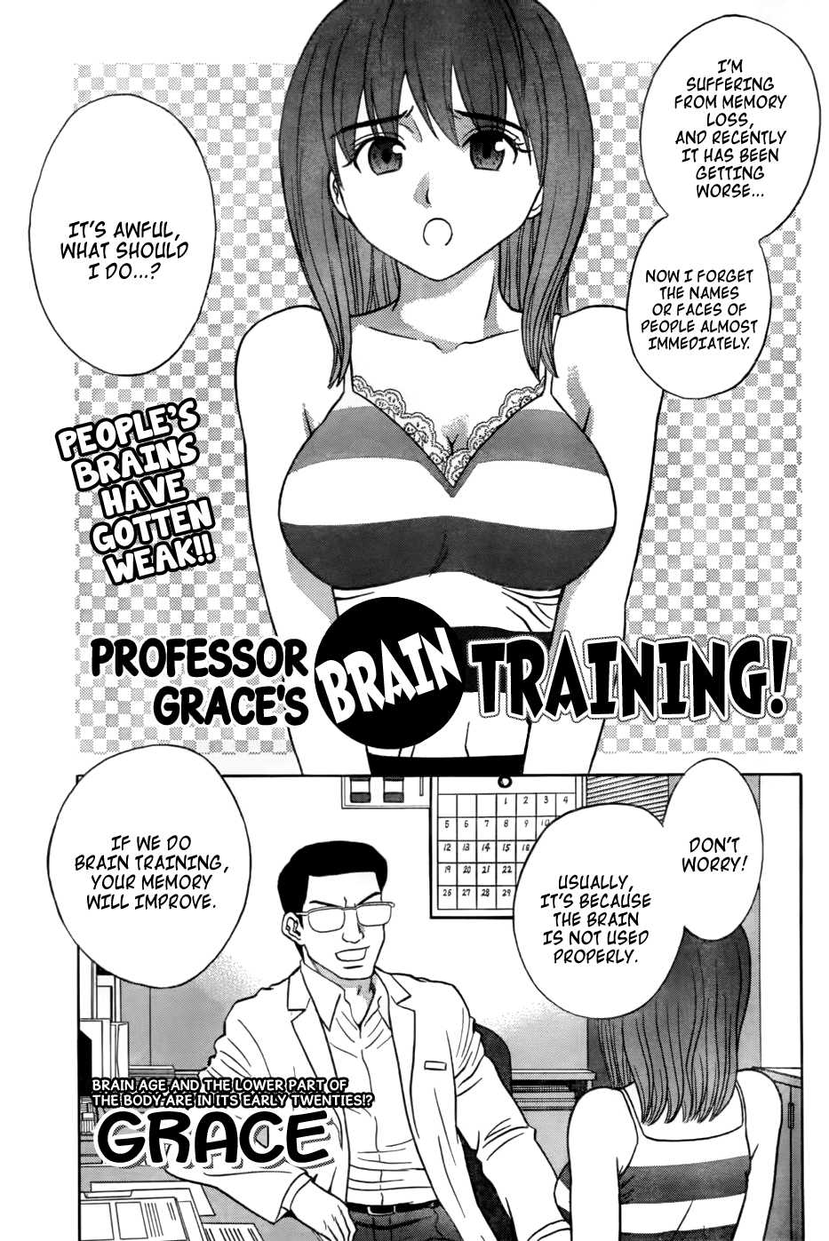 [Professor Grace (Grace Ishikawa)] Brain Training (From: COMIC Monthly Vitaman 2006-10) [ENG] =TV= 