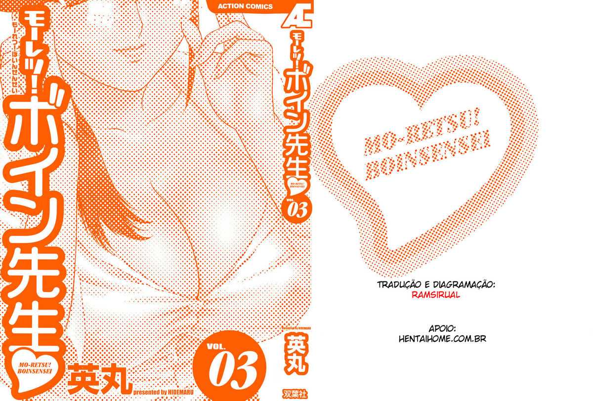 [Hidemaru] Mo-Retsu! Boin Sensei Vol.03 [Portuguese-BR] [英丸]モーレツ！ボイン先生 第3巻 [ポルトガル翻訳]