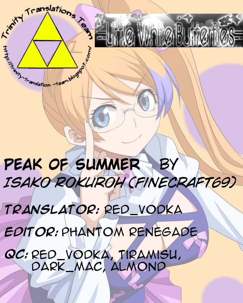 [Isako Rokuroh] Natsutakenawa | Peak of Summer (COMIC HOTMiLK 2012-09) [English] =LWB + Trinity Translation Team= [井硲六郎] 夏闌 (コミックホットミルク 2012年9月号) [英訳]