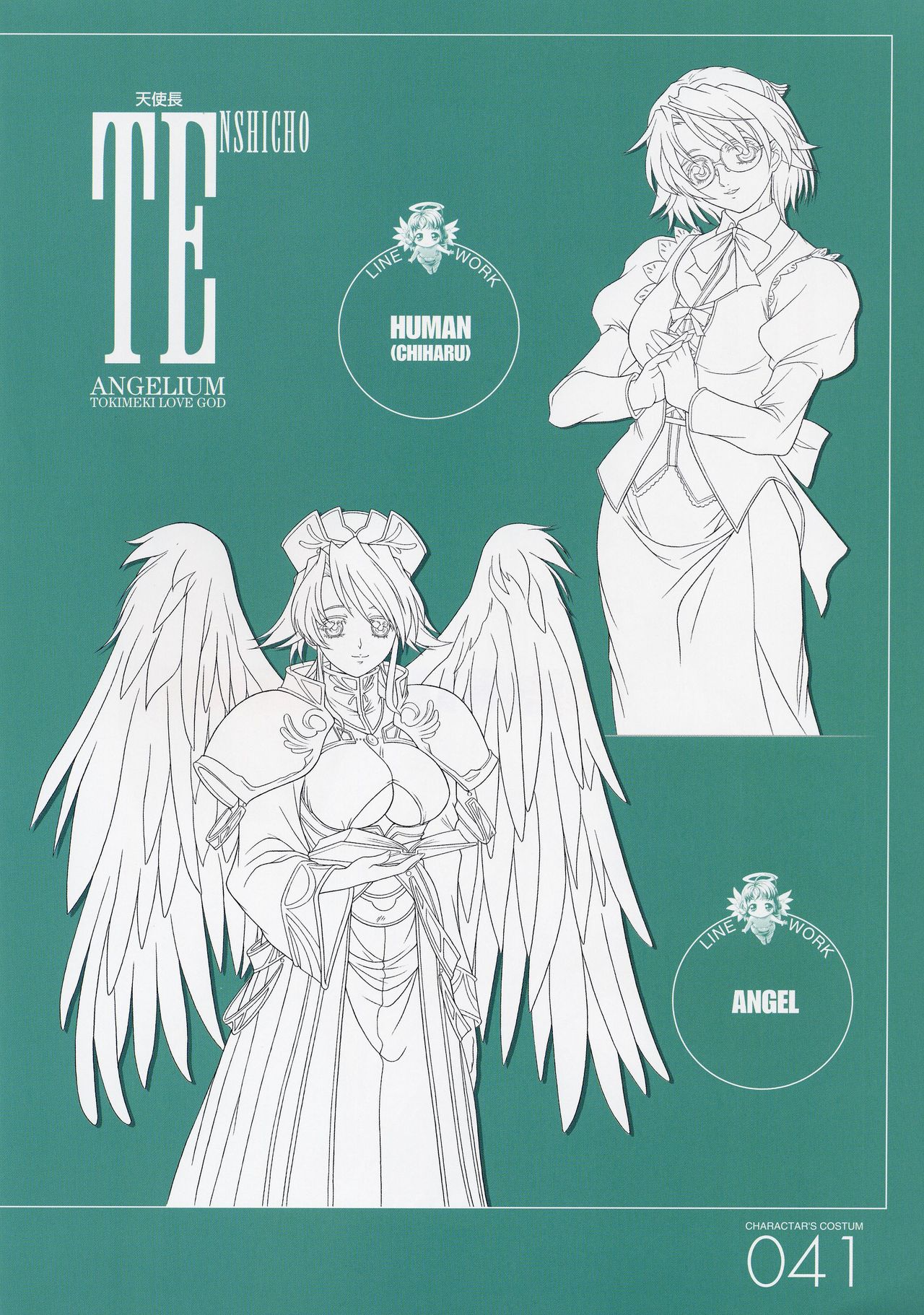 ANGELIUM -ときめきlove god- 原画集 