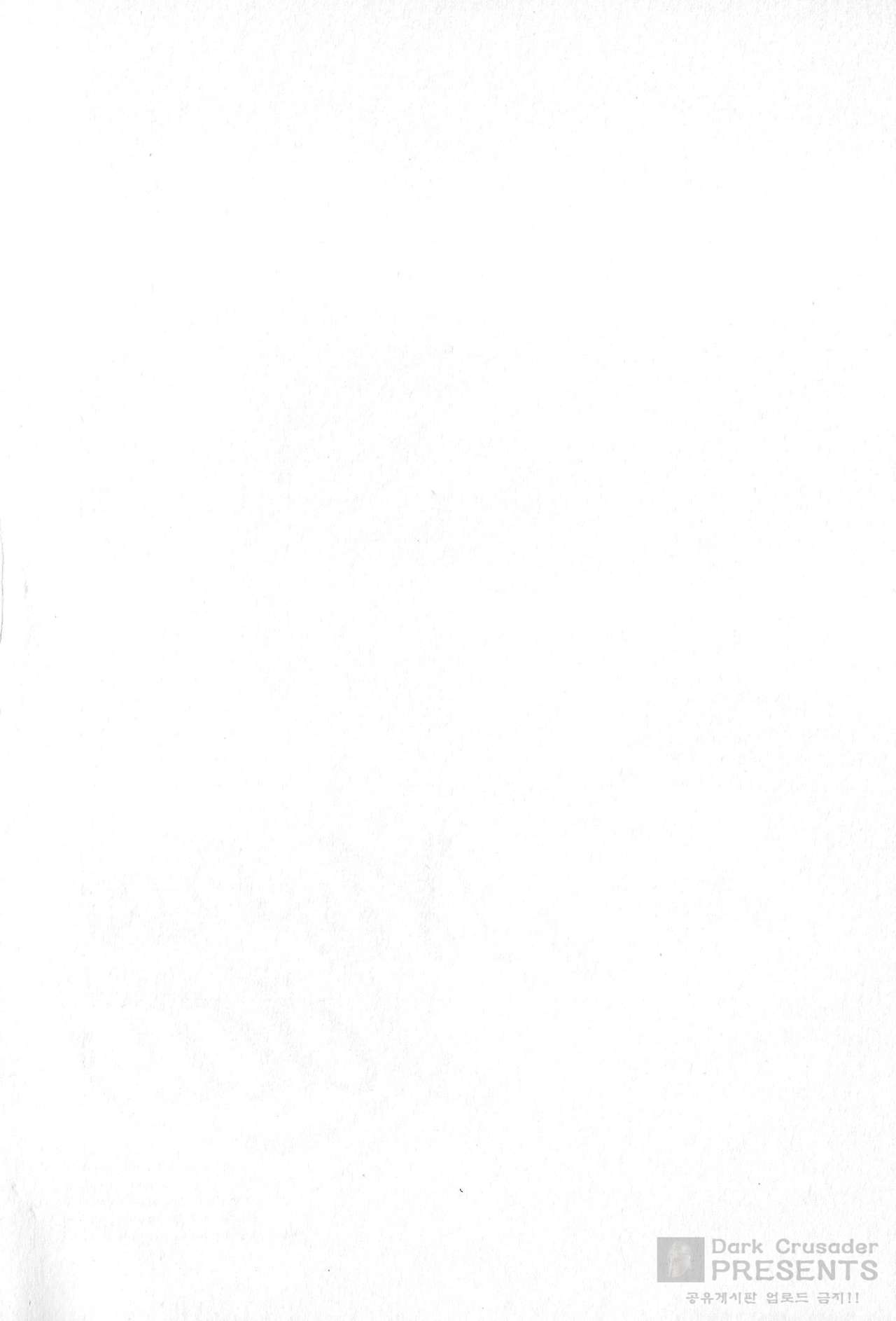 [Tomisawa Chinatsu, Hazuki Kaoru] Onegai Suppleman My Pure Lady Vol.17 [Korean] [Dark Crusader] [とみさわ千夏, 八月薫] お願いサプリマン My Pure Lady 第17巻 [韓国翻訳]