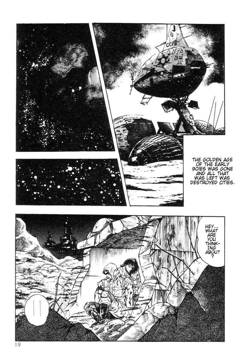 [Toshio Maeda] Legend of the Superbeast Ch. 1-4 (English) 