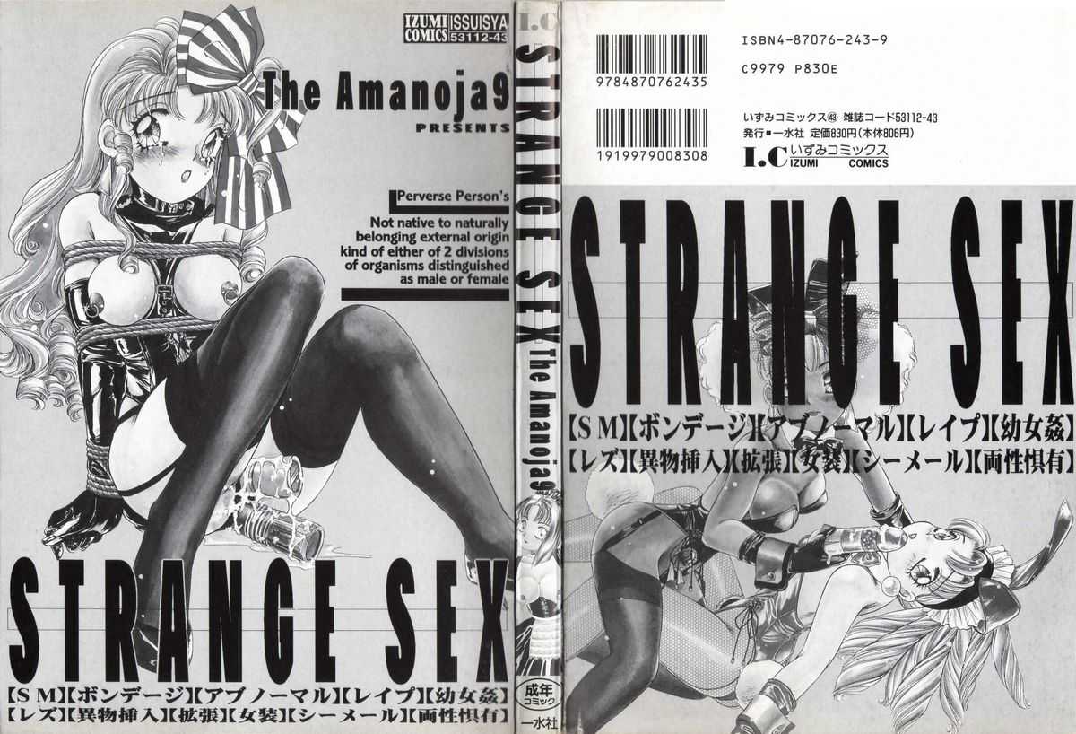 [The Amanoja9] STRANGE SEX 