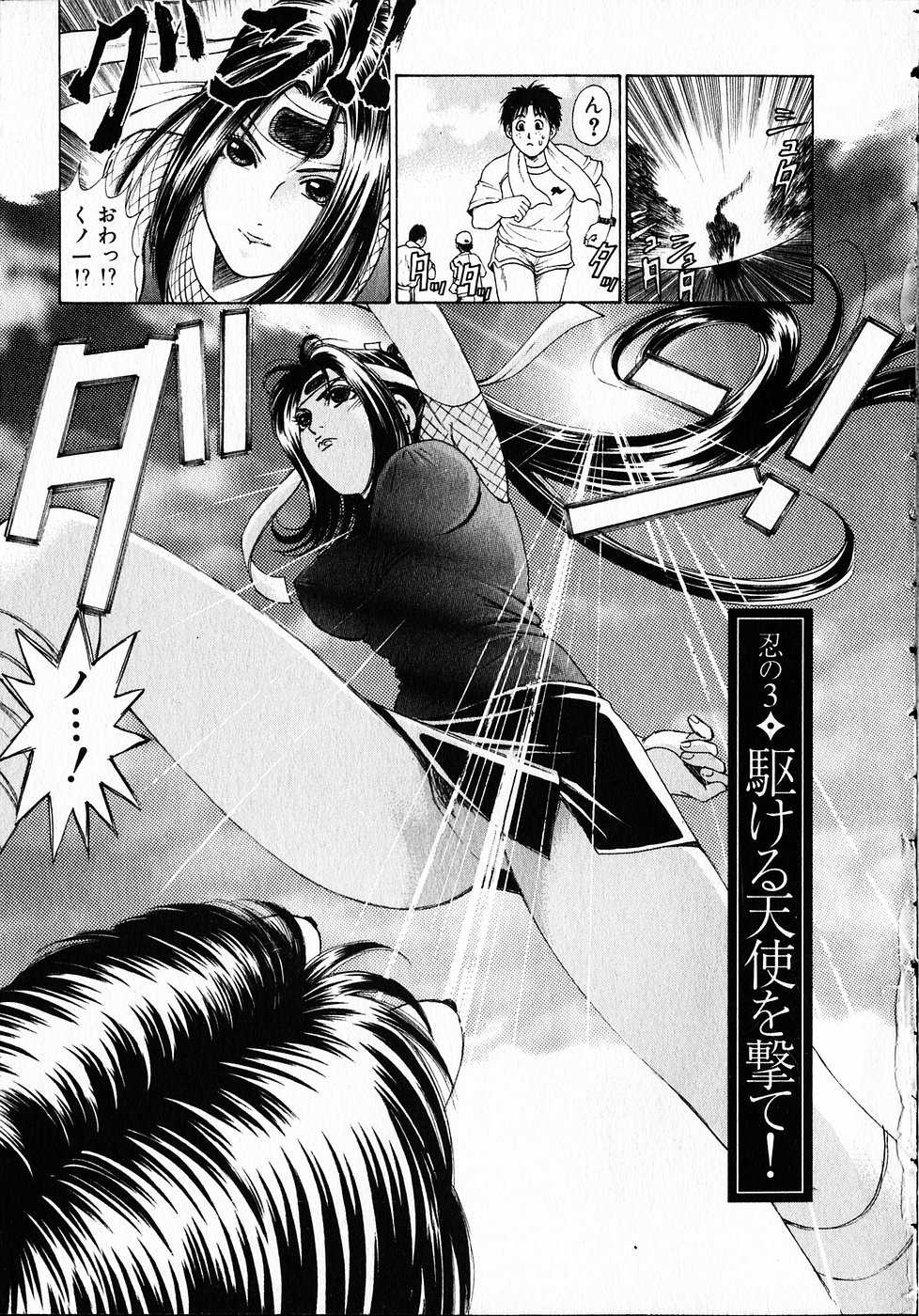 Kuno 21 Hotaru (Secret Female Ninja, 密警女忍者, くノ21ホタル) (J) 