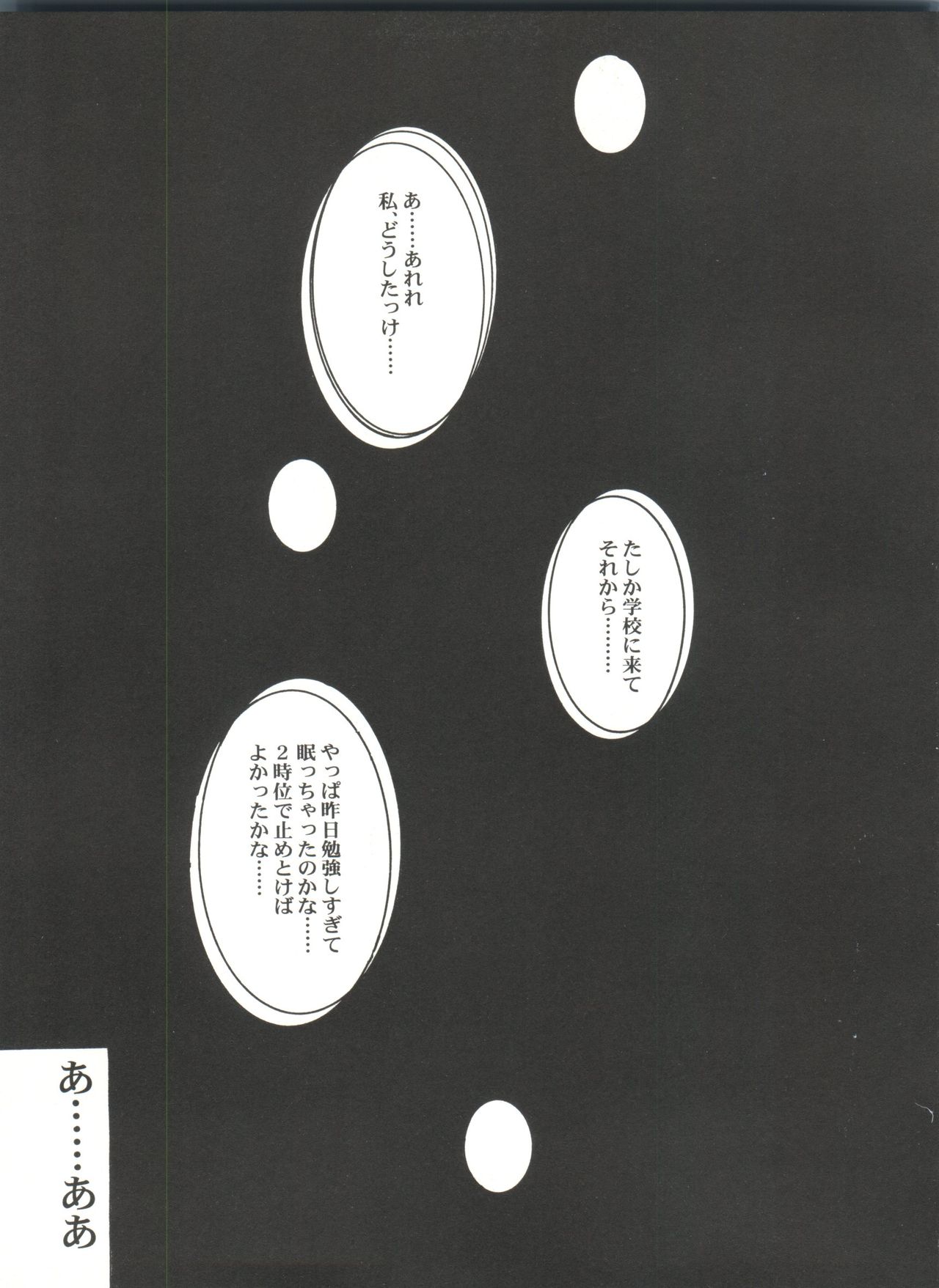 [Anthology] Bishoujo Doujinshi Anthology Cute 4 (Various) [アンソロジー] 美少女同人誌アンソロジーＣＵＴＥ ４ (よろず)