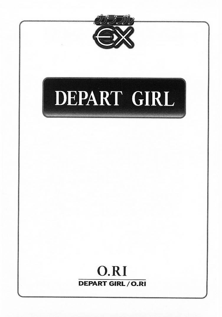 [O.RI] DEPART GIRL 1 