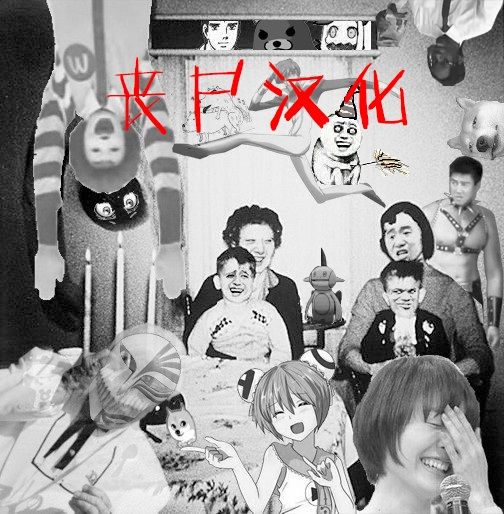 [Fue] Inma no Mikata! ~Kyuusei-nushi no Oshigoto wa~ (COMIC MILF 2015-12 Vol. 27) [Chinese] [丧尸汉化] [Fue] 淫魔のミカタ! ～吸精主のお仕事は～ (コミックミルフ 2015年12月号 Vol.27) [中国翻訳]