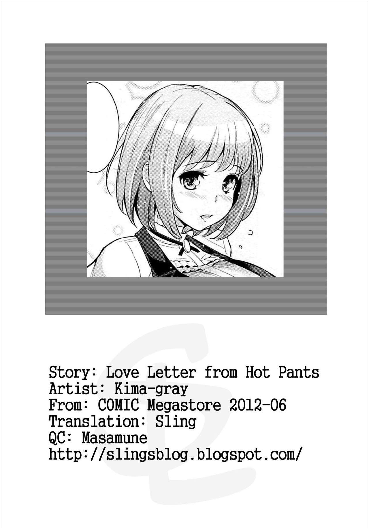 [Kima-Gray] Love Letter from HP - Love Letter from Hot Pants (COMIC Megastore 2012-06) [English] [Sling] [Decensored] [Kima-gray] ラブレター・フロム・HP (コミックメガストア 2012年6月号) [英訳] [無修正]