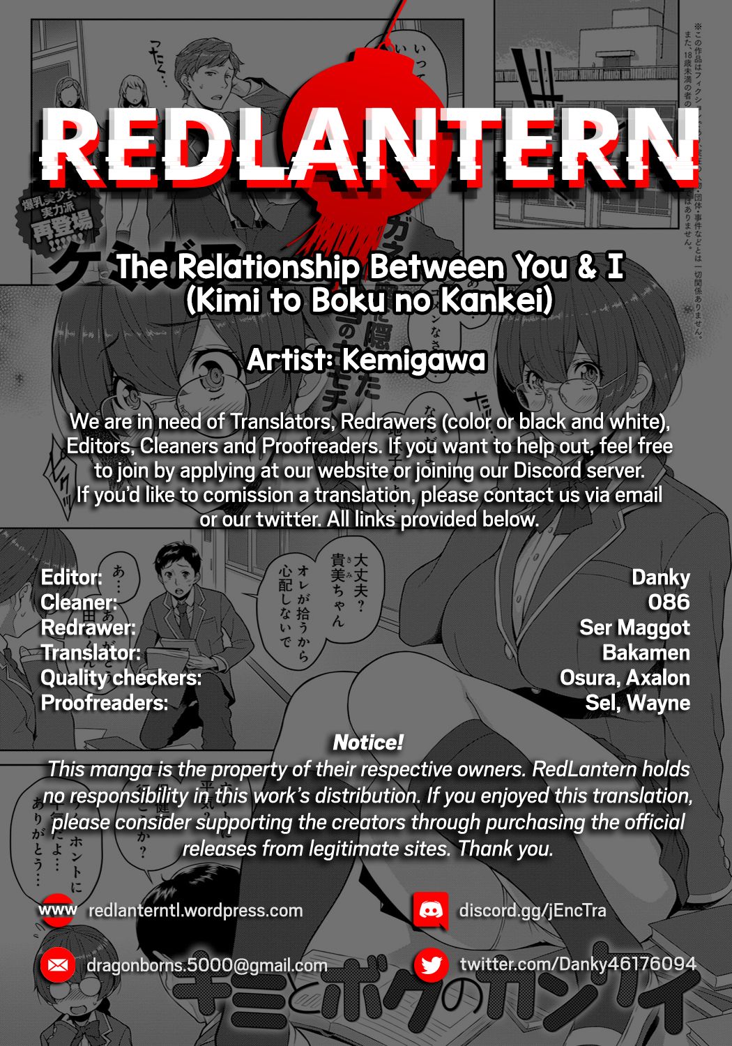 [Kemigawa] Kimi to Boku no Kankei | The Relationship Between You & I (COMIC Anthurium 2018-07) [English] [Redlantern] [Digital] [ケミガワ] キミとボクのカンケイ (COMIC アンスリウム 2018年7月号) [英訳] [DL版]