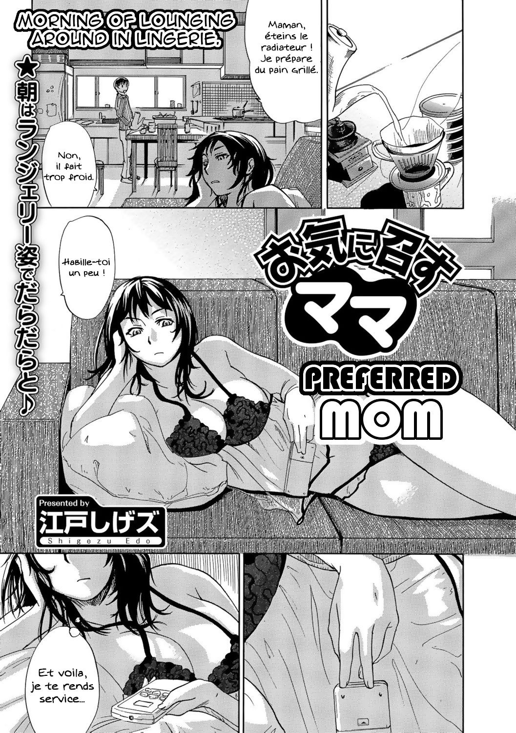 [Edo Shigezu] Okinimesu Mama | Preferred Mom (Web Comic Toutetsu Vol. 10) [French] [江戸しげズ] お気に召すママ (Web コミックトウテツ Vol.10) [フランス翻訳]