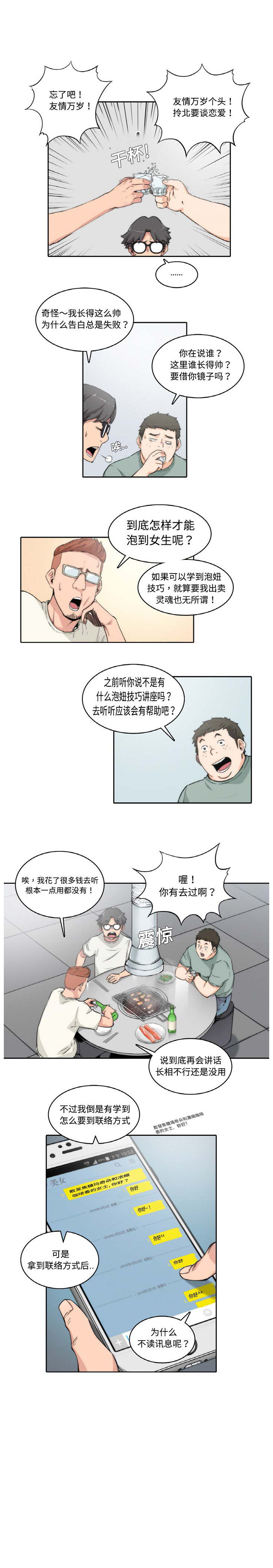 色花穴 Chinese（1-5） 