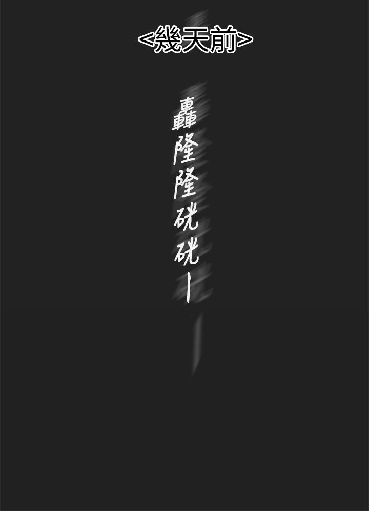 女神狩猎 第1~40話 [Chinese]中文 Rsiky 女神狩猎 第1~40話 [Chinese]中文 Rsiky