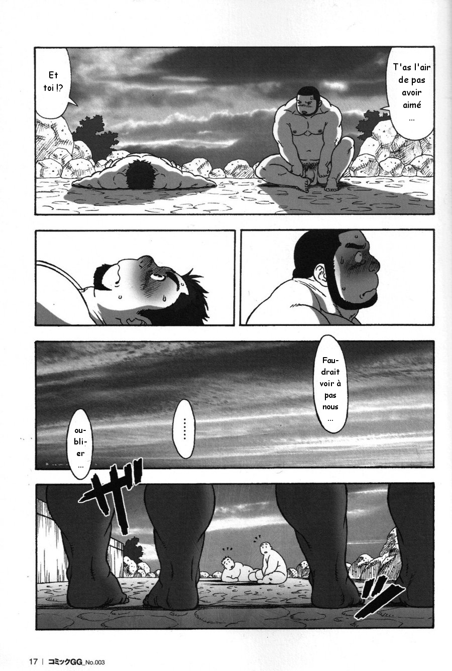 [TAMA] Gekisatsu! Zukobako Onsen (Comic G-men Gaho No. 03) [French] [TAMA] 激撮！ズコバコ温泉 (コミックG.G. No. 03) [フランス翻訳]