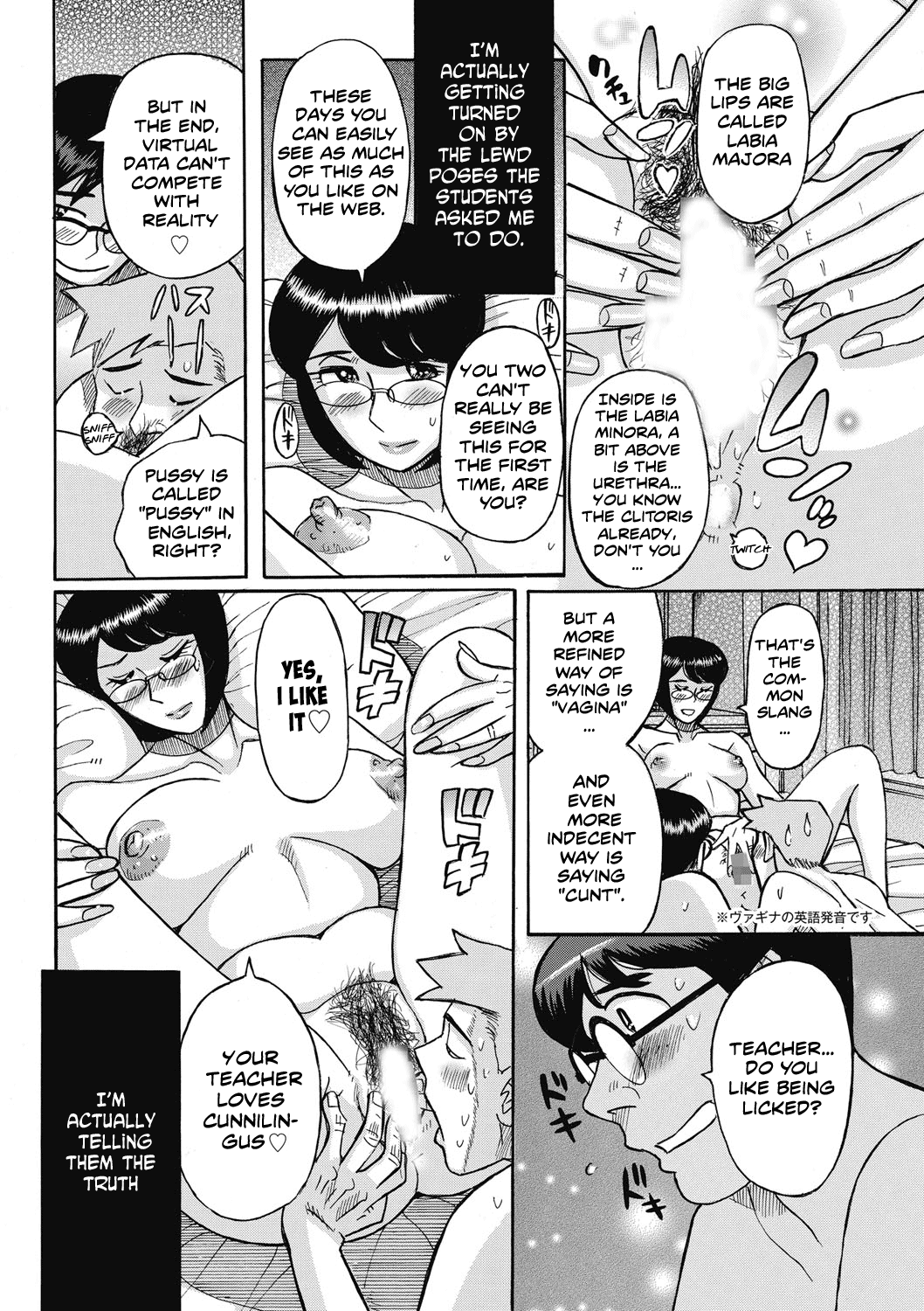 [Kojima Miu] Sensei! SEX Sasete Kudasai! | Teacher! Let's have sex please! (Mesu Okaa-san) [English] [Shapes] [Digital] [児島未生] 先生! SEXさせてくださいっ! (雌お母さん) [英訳] [DL版]