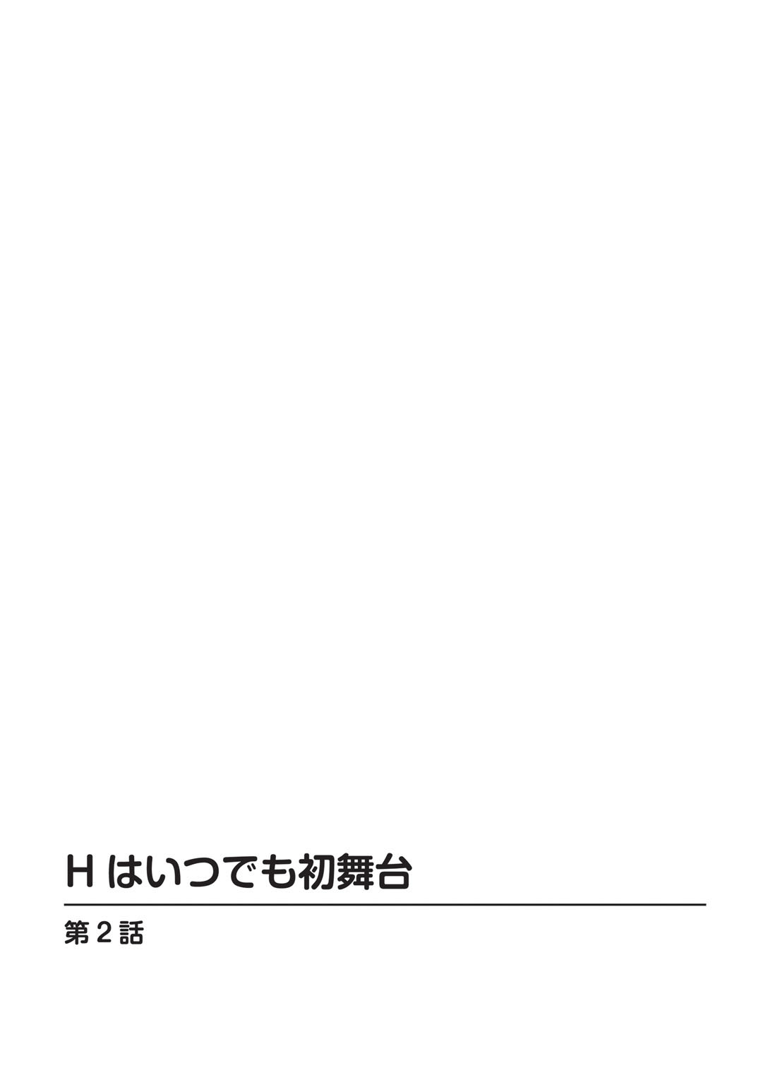 [Tokei Usagi] Ikasaremakuri no Zetsurin Senshumura Nikutai Report ~Aa... Watashi Announcer nanoni!~ [とけーうさぎ] イカされまくりの絶倫選手村肉体リポート～あぁ…私アナウンサーなのにっ!～
