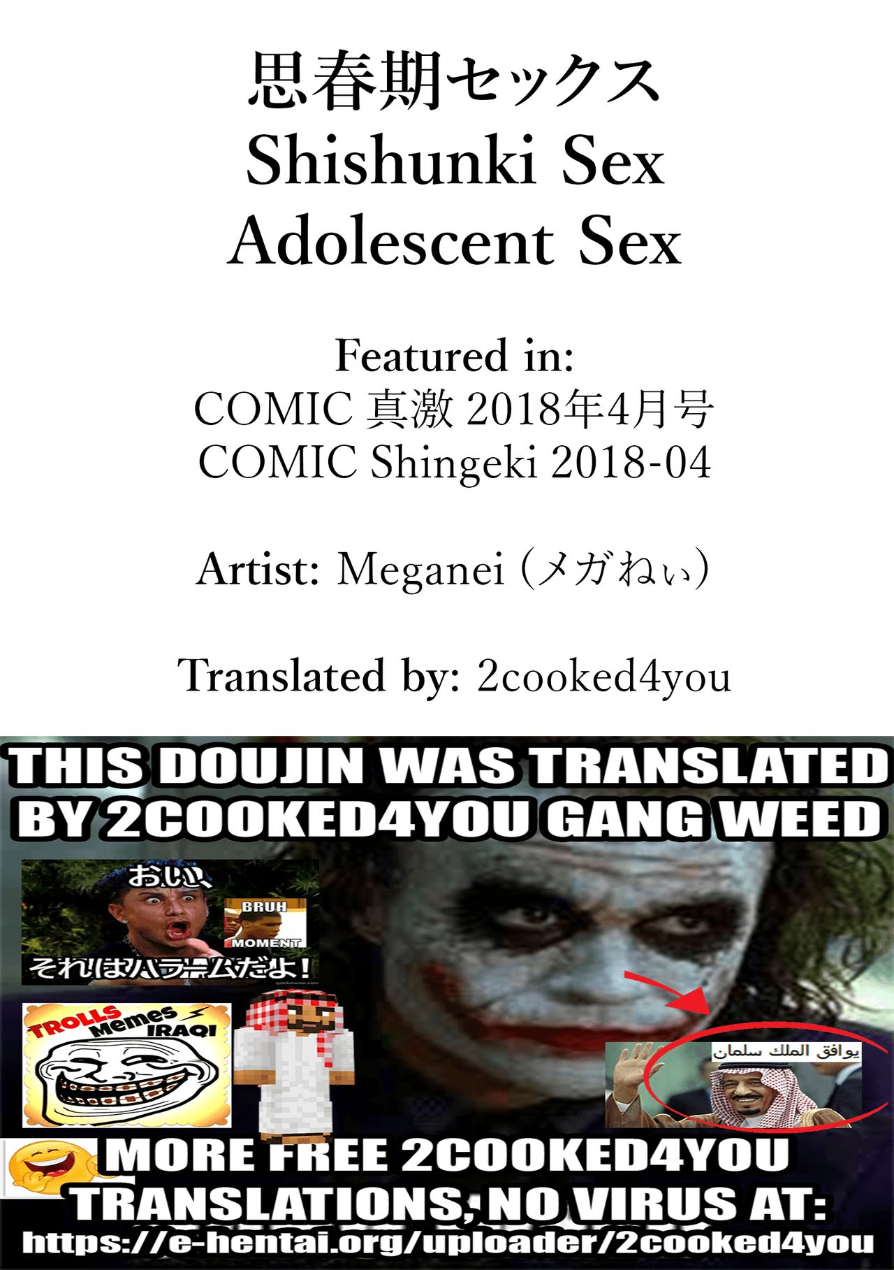 [Meganei] Shishunki Sex | Adolescent Sex (Shishunki Sex) [English] [2cooked4you] [Digital] [メガねぃ] 思春期セックス (思春期セックス) [英訳] [DL版]