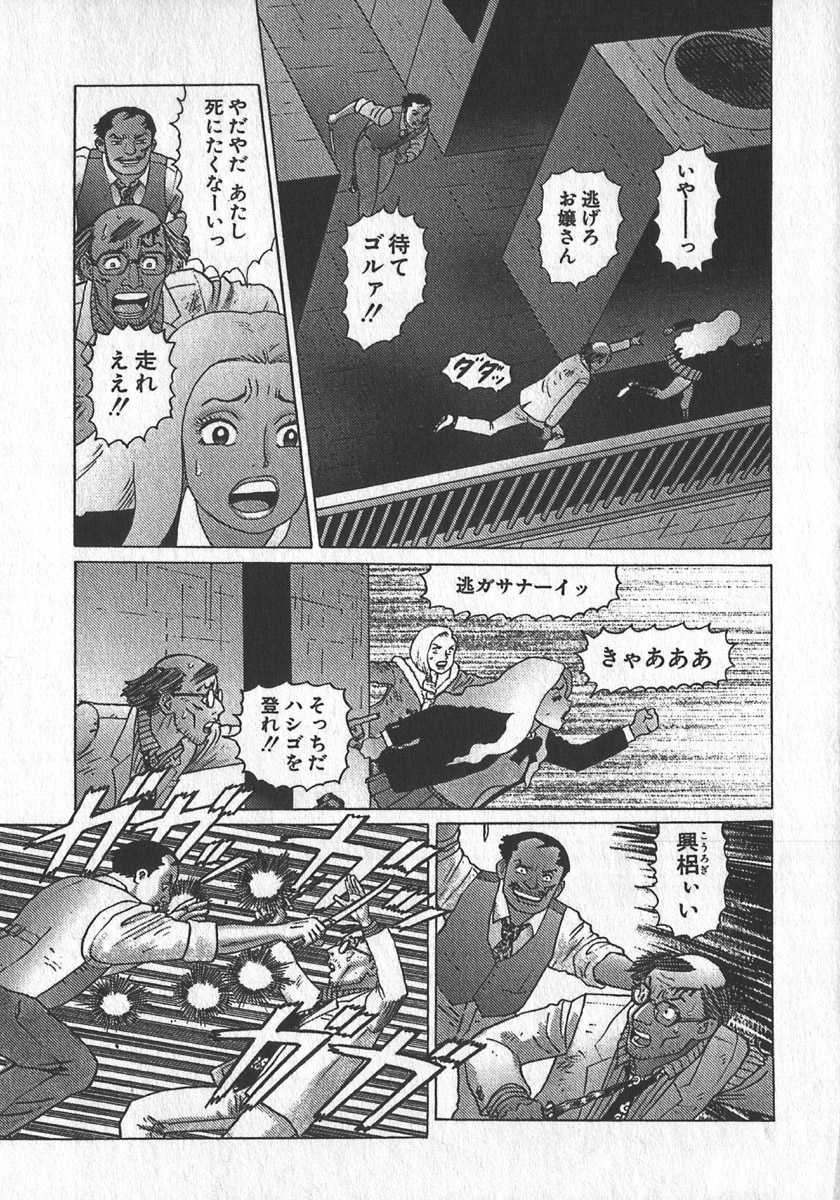 [Yamamoto Atsuji] Hon-Pi-Fu 4 