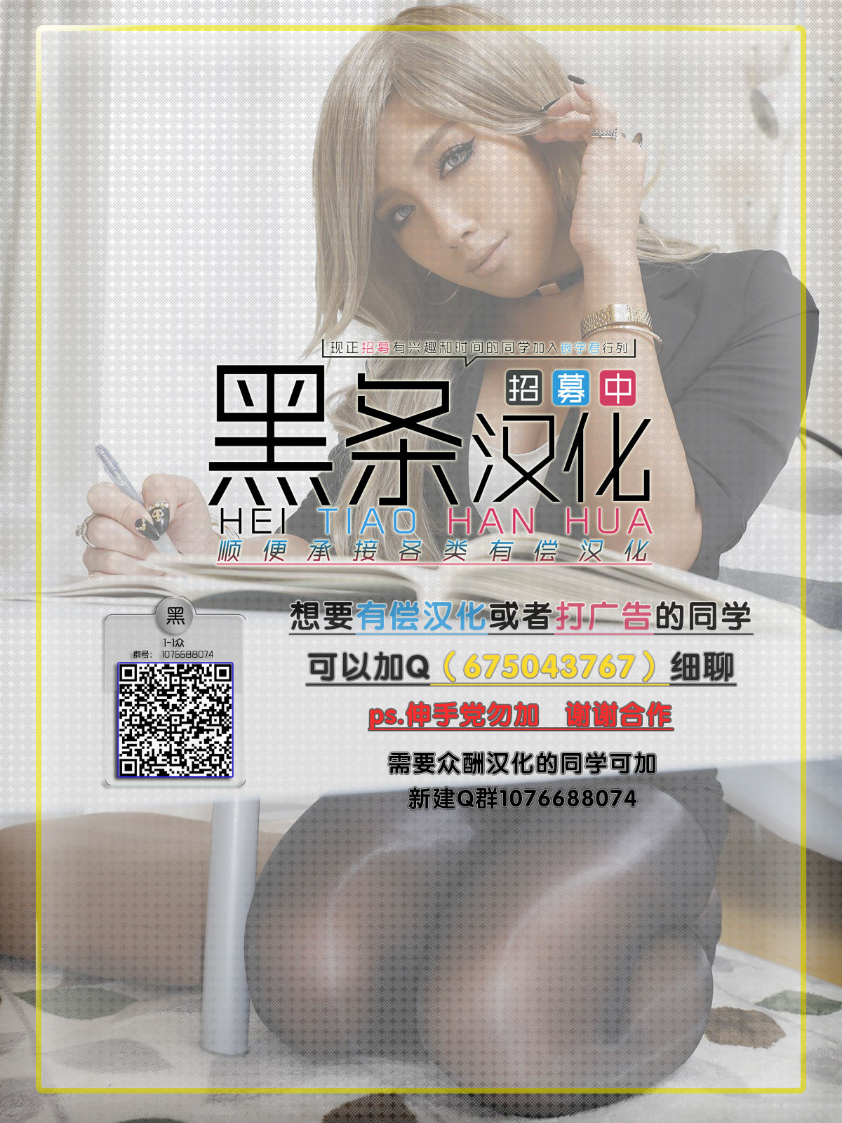 [Kamisyakujii Yubeshi] entrapment girl (COMIC saseco Vol. 2) [Chinese] [黑条汉化] [Digital] [紙石神井ゆべし] entrapment girl (COMIC saseco Vol.2) [中国翻訳] [DL版]